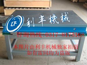 刮研平板-鑄鐵刮研平板-刮研平臺