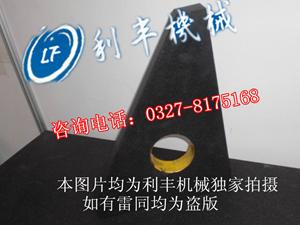 花崗石直角尺-花崗石平臺(tái)-花崗石方箱