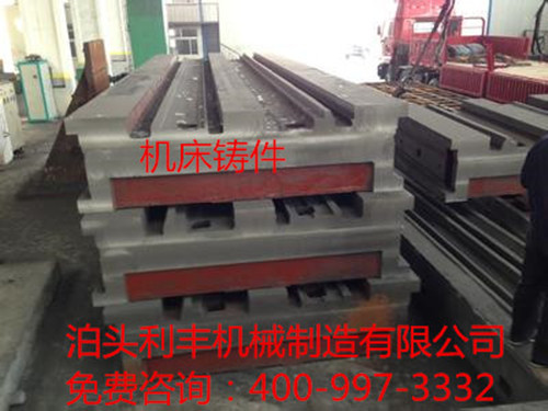 機(jī)床鑄件廠(chǎng)家